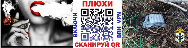 Хочу наркоту Шали Бутират  КОКАИН  mega маркетплейс  МЕФ  ГАШИШ  Канабис  А ПВП 