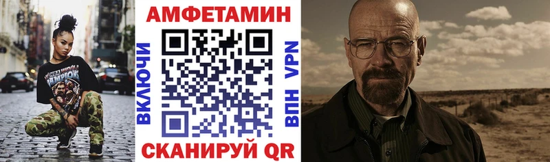 закладки Шали площадка официальный сайт Amphetamine Premium