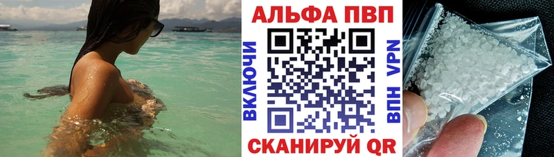 наркотики  Шали  Alfa_PVP мука 