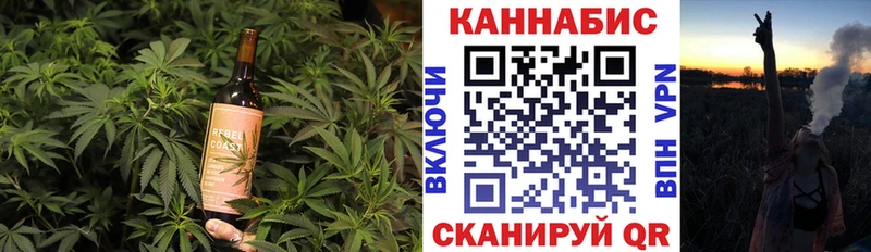 Cannafood конопля  Шали 