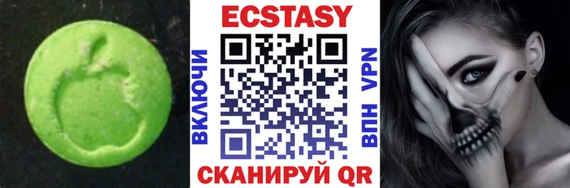 купить закладку  Шали  ОМГ ОМГ как войти  Ecstasy Cube 