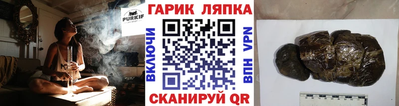 ГАШИШ ice o lator Шали