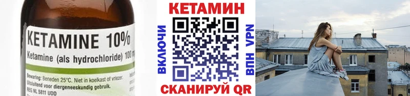 цена   Шали  Кетамин VHQ 