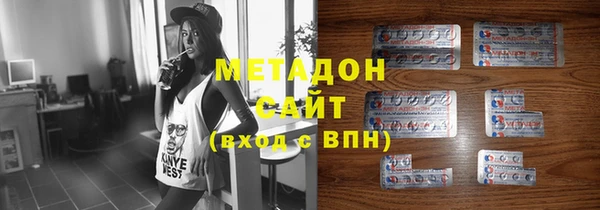 MDMA Premium VHQ Новозыбков
