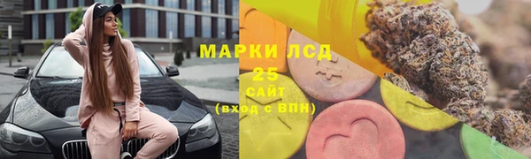 амфетамин Новокубанск