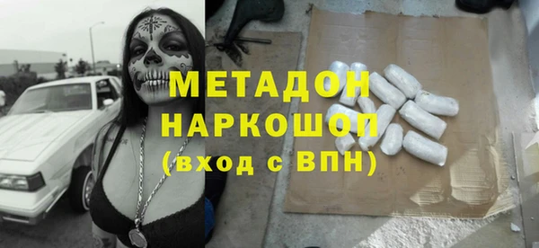 амфетамин Новокубанск