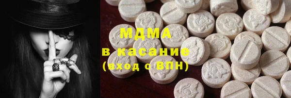 кокаин Няндома
