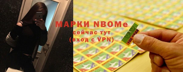 кокаин Няндома