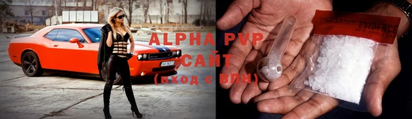 амфетамин Новокубанск