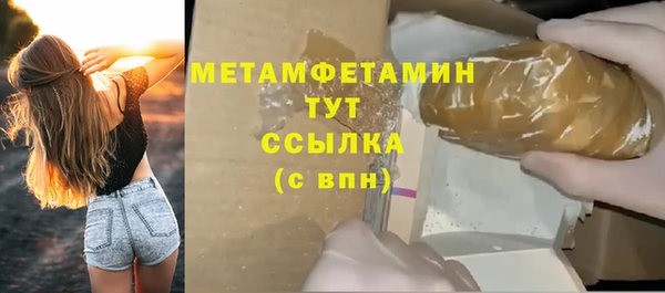 кокаин Няндома