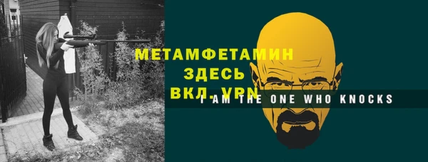 кокаин Няндома
