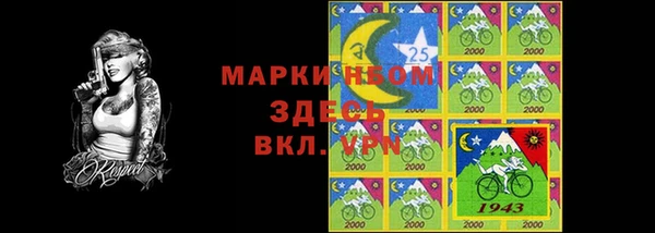 скорость mdpv Новодвинск