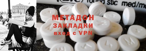 тгк Нязепетровск