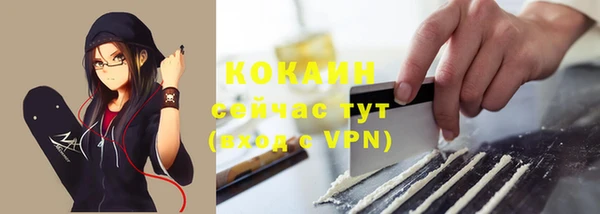 MDMA Premium VHQ Новозыбков
