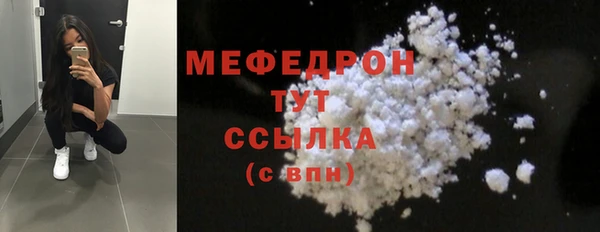 тгк Нязепетровск