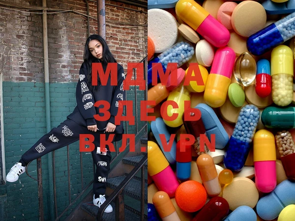 тгк Нязепетровск