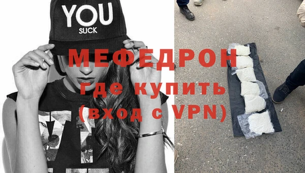 тгк Нязепетровск