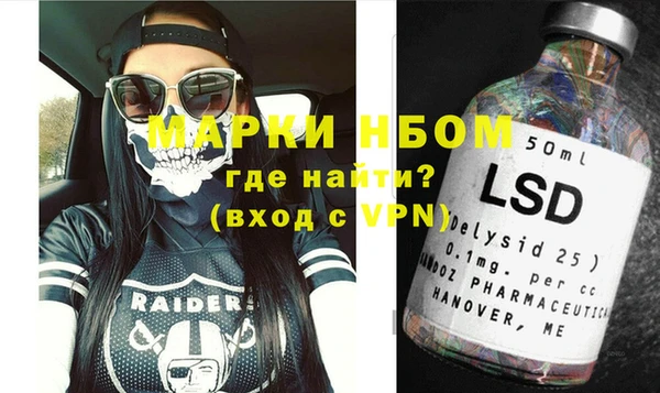 кокаин Няндома