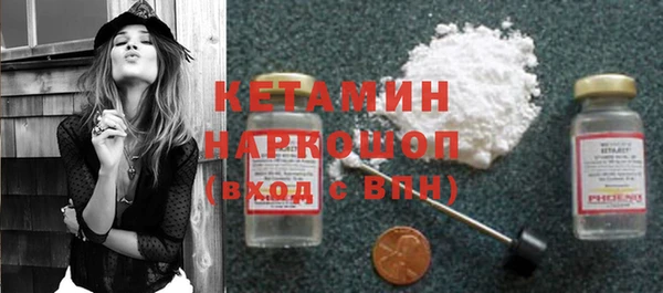 тгк Нязепетровск