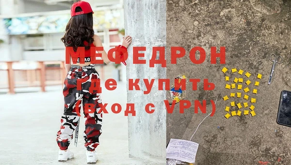 скорость mdpv Новодвинск