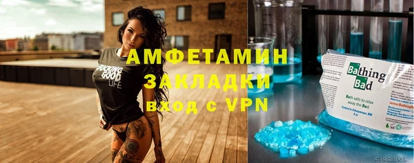 тгк Нязепетровск