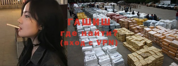 тгк Нязепетровск