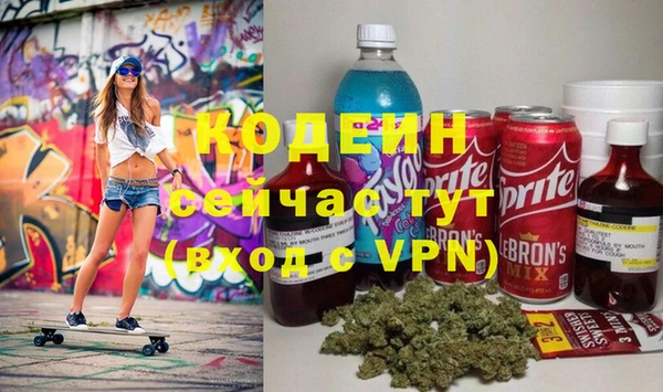 кокаин Няндома