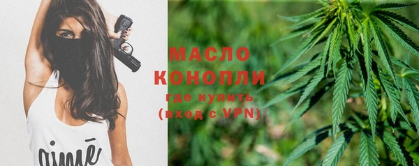 MDMA Premium VHQ Новозыбков