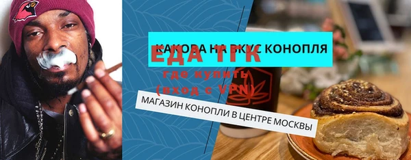 кокаин Няндома