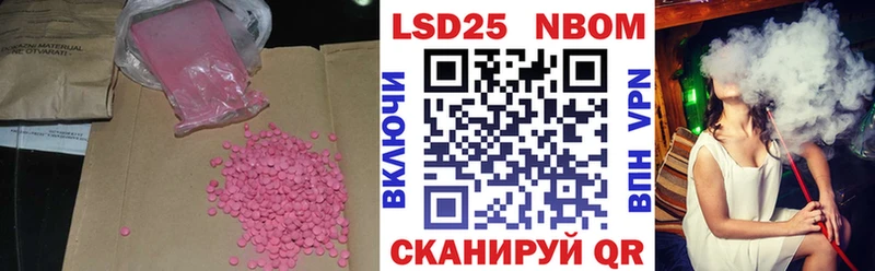 ОМГ ОМГ ссылки  Шали  Лсд 25 экстази кислота  наркота 