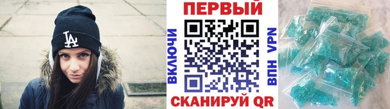 Метамфетамин Декстрометамфетамин 99.9% Шали